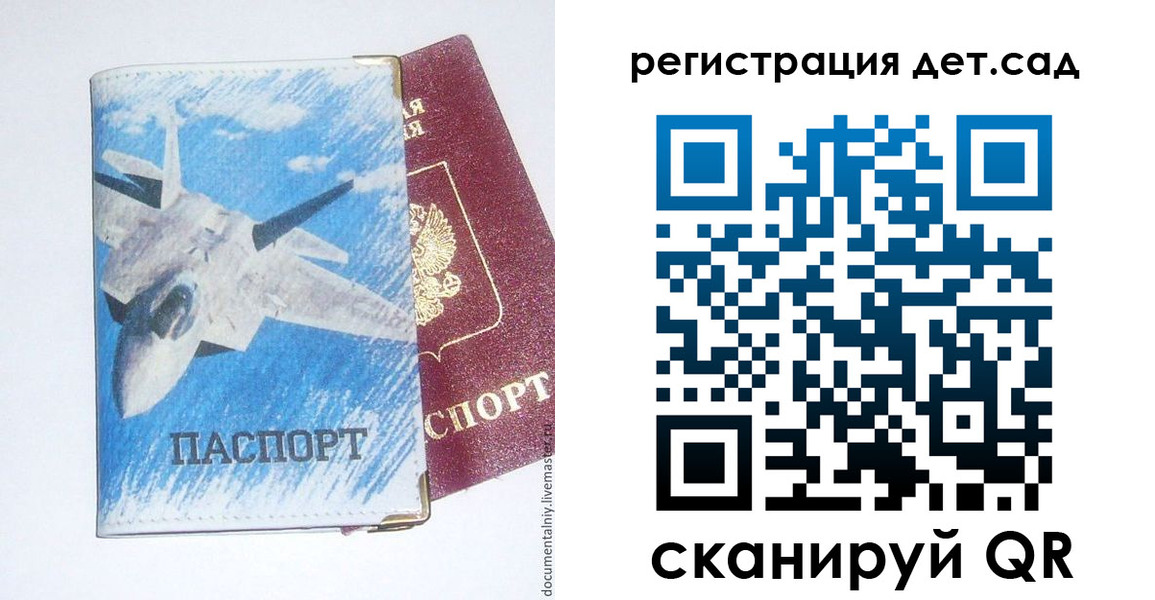 временная регистрация 2025 в Малой Вишере