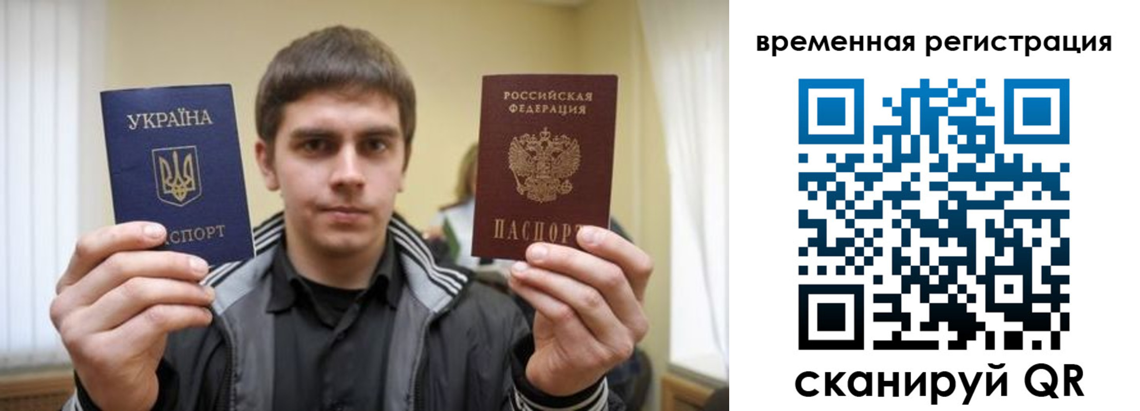 временная прописка в Малой Вишере